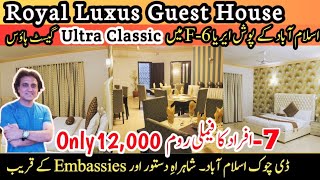 DChowk ur Embassies k Kareeb area main aik Budget Guest House  Royal Luxus Guest House Islamabad [upl. by Nonek]