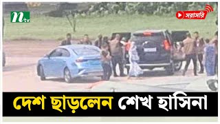 জাতির উদ্দেশে ভাষণ দিচ্ছেন সেনাপ্রধান সরাসরি [upl. by Scarrow]