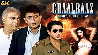 Mithun Chakraborthy Ki Superhit Bollywood Blockbuster Action Full Movie 4k CHAALBAAZ Ultramovies4k [upl. by Inanaup]