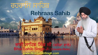 Rehraas Sahib Full Path  ਰਹਰਾਸਿ ਸਾਹਿਬ  Bhai Sahib Singh Canada Wale  Sikh Prayer [upl. by Mirabelle]