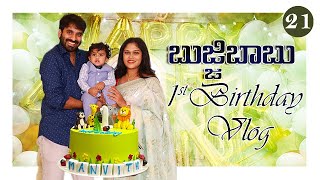 Ep21  Manviths First Birthday Vlog  MANGALASNANAM నించి PARTY వరకు  Special India Diaries [upl. by Sonnnie820]