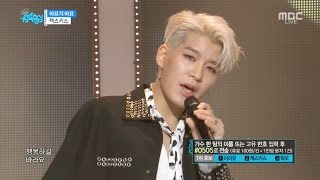 SECHSKIES  ‘아프지 마요 BE WELL’ 0506 MBC Music Core [upl. by Boy]