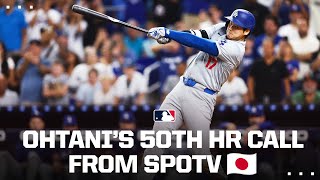 History made Listen to the SPOTV Japanese call of Shohei Ohtanis HR to create the 5050 club 🇯🇵 [upl. by Nosmoht547]