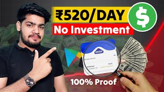 Earn ₹520Day with THIS Amazing App🔥  financial freedom🫵 [upl. by Malissia]