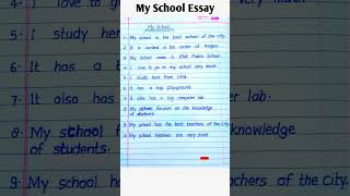 My school Essay in English  10 Lines Essay on My School in English  My School Essay 10 Lines [upl. by Forcier]