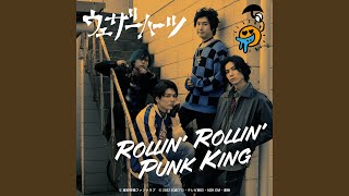 ROLLIN’ ROLLIN’ PUNK KING （『仮面ライダーパンクジャック』主題歌） [upl. by Kcirttap]