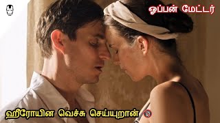 Open Matter Movie  Majavana Movie Review in Tamil  Hollywood World [upl. by Itsyrk772]