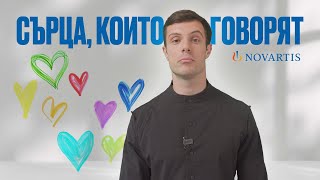 Филип Буков за справянето със сърдечносъдовите проблеми [upl. by Jamison961]