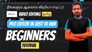 🔥 Capcut video editing in PC  beginners tutorial in Tamil [upl. by Harolda]