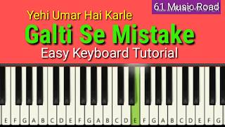 GALTI SE MISTAKE KEYBOARD TUTORIAL [upl. by Nerhtak]