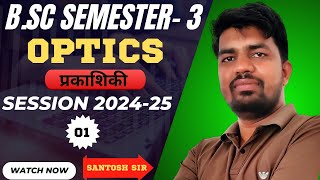 LECTURE 01 BSC SEMESTER3 PHYSICSINTERFERENCE DIVISION BY WAVEFRONT [upl. by Naret]