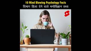 TOP 10 Mind Blowing Psychological Facts You Never Knew Existed [upl. by Ennahtebazile139]