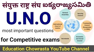 UNO Important questions संयुक्त राष्ट्र संघ महत्वुूर्ण बिंदु GK DSC HINDI FREE VIDEO CLA [upl. by Lorrayne]