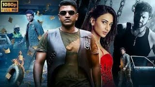 RAW AGENT New Blockbuster Action Movie 2023  Puneeth Rajkumar  New South Indian Hindi Dubbed Movie [upl. by Tik]