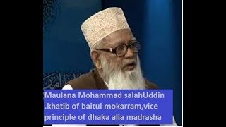 bangla waz by Maulana Salahuddin khatib of baitul mokarram [upl. by Albric]