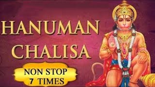 Shree Hanuman Chalisa Superfast 7 Times । हनुमान चालीसा [upl. by Calloway]