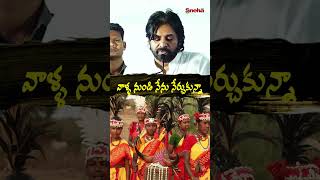 వాళ్ళ నుండి నేను నేర్చుకున్నా I pavan kalyan I sneha tv news [upl. by Nodababus]