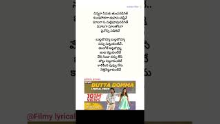 Butta bomma Song lyrics 🎵♥  Ala vaikuntapuramlo  Allu Arjun  Pooja Hegde  Trivikram  Taman [upl. by Runstadler]