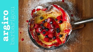 Dutch Baby Pancake  Αργυρώ Μπαρμπαρίγου [upl. by Toms]