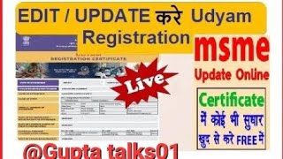 How update or correction in Udyam Registration  udyam adhar update online  correction in udyam [upl. by Sadoff]