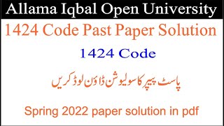 1429 Code Past Paper Spring 2022 Solution  AIOU 1424 Past Papers [upl. by Fergus892]