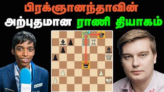 Praggnanandhaa R vs Vladislav Kovalev World Rapid Championship 2023  Sathuranga Chanakyan [upl. by Nitsirhc]