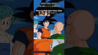 Son Gokudragonball goku kidgoku youtubetrending [upl. by Irret]