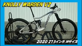 KNOLLY WARDEN V2 2020年モデルの紹介です。 [upl. by Marcelo]