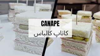 Finger food recipeFinger food ideasParty sanckParty appetizerscanape کاناپ کالباس فینگر فود [upl. by Agiaf]