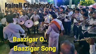 Baazigar O Baazigar Song  2024 Pazhanji Pallipperunnal  Kairali chalakudy  pazhanji perunnal [upl. by Fryd]