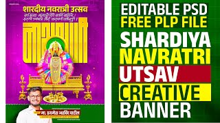 Navratri Banner Editing  Navratri Banner Editable Psd  Navratri Banner Plp  Navratri Banner [upl. by Edge]