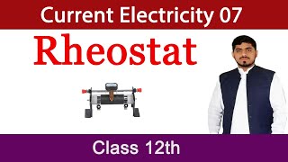 Rheostat  Current Electricity  Physics  Chapter 13  Fsc Second Year Physics By Mubashar Ahmad [upl. by Fried326]