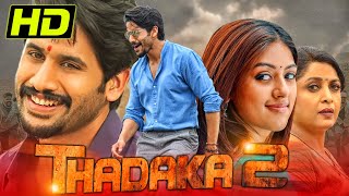 Thadaka 2 HD South Romantic Comedy Hindi Dubbed Movie Naga Chaitanya Anu Emmanuel Ramya Krishna [upl. by Caz]