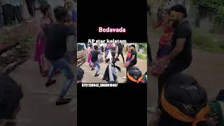 Ap star kolatam in my village 🤗🤗 dj folkdjremix remix dance vinayakanimarjan viral [upl. by Aniuqaoj]