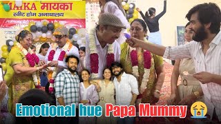 Mummy Papa Ki 35th Anniversary Aise Celebrate Ki❤️  Mummy Papa Hue Emotional😭  Arunendra7 Vlogs [upl. by Yelnik]