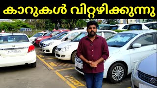 നിങ്ങൾ കാണാൻ ആഗ്രഹിച്ച ഷോറൂം  Best Used Car Showroom  Cars And Vehicles [upl. by Aldin]