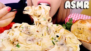 ASMR CREAMY FETTUCCINE ALFREDO MUKBANG  BIG BITES  Eating Sounds 먹방 [upl. by Adehsor]