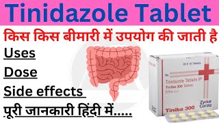 Tinidazole tablet ip 500mg  Tinidazole tablet uses in hindi [upl. by Dedie]