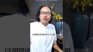 230为什么长痘痘不能喝牛奶？杜青峰 [upl. by Rudyard]