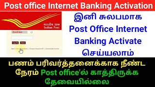 How to activate post office internet banking online in tamil  Post office savings  Gen Infopedia [upl. by Getraer]