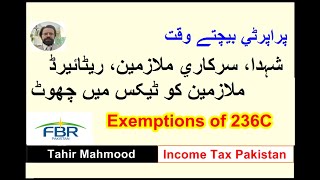 Tax Exemption for retired serving persons shaheed in service death  Exemptions of 236C [upl. by Qifar348]