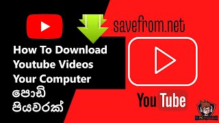 How To Download Youtube Videos Your Computer [upl. by Efi]