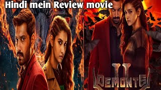 Demonte Colony 2 2024 Hindi mein Review movie south indian movie Hindi review Movies Review 2024 [upl. by Diva196]