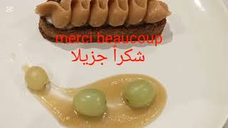 tarte revisité au café تورتة بنكهة القهوة [upl. by Orabel]