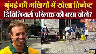 AB de Villiers playing Gully cricket in Mumbai [upl. by Charles]