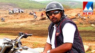 Royal Enfield Ride In Vagamon  Fasttrack  Old Episode  Manorama News [upl. by Sebastien]