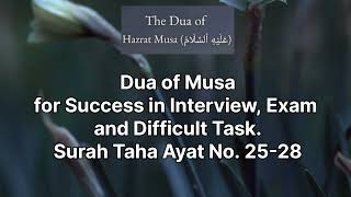 Dua for success RABBISH RAHLI SADRI WA YASSIRLI AMRII viralvideo trending [upl. by Kaya]