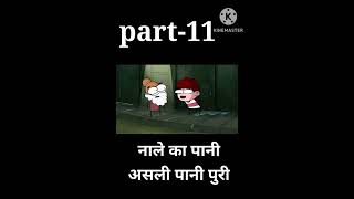 😂😂🥰🦮🦮Bajar ki naliyan notyourtipe ka Pani kahan jata funny [upl. by Cristen376]