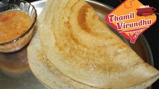 Kambu Dosai Recipe in Tamil  How to make kambu dosai Tamil  Pearl millet dosa  Bajra dosa [upl. by Jerry]