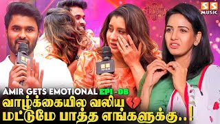 ❤️ Pavani என் கூட இருக்குறதுக்கு காரணமே இவங்க தான்  Amir Gets Emotional  15 Years of Priyanka [upl. by Norvell]